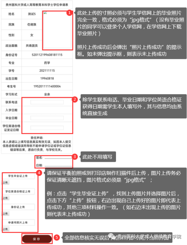 640 (1).png