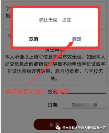 微信图片_20250104164318.png