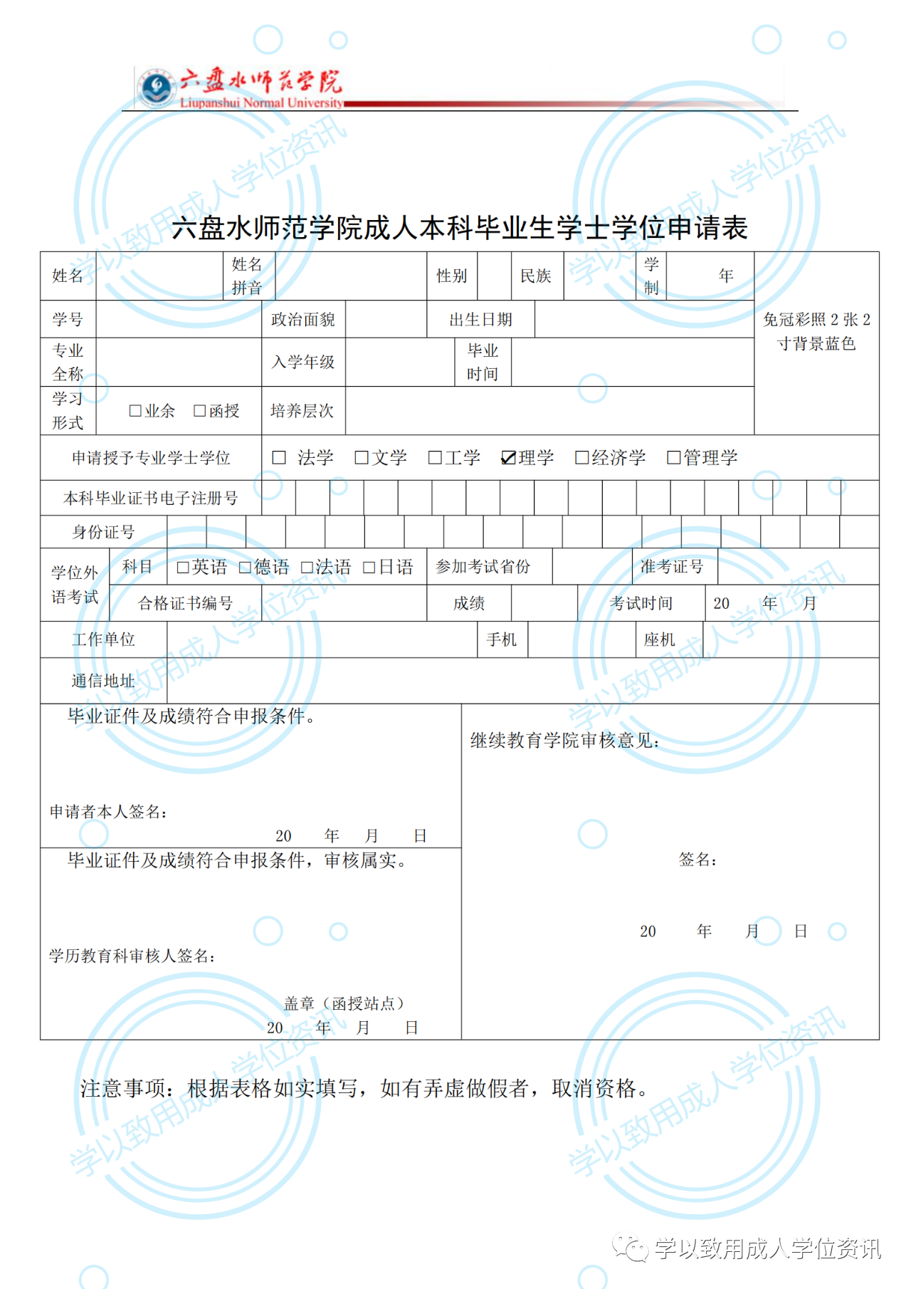 微信图片_20211203163825
