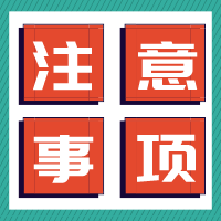 默认文件1639031333599