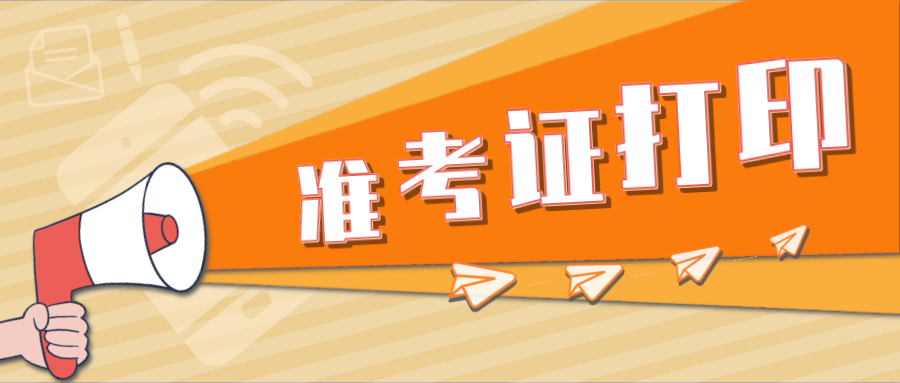默认文件1639043133321