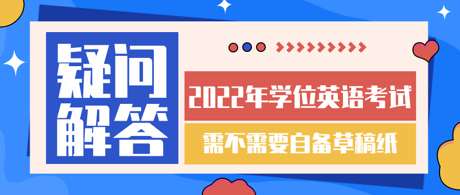 默认文件1639043989604
