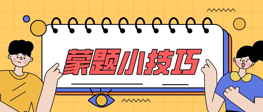 默认文件1639101873100