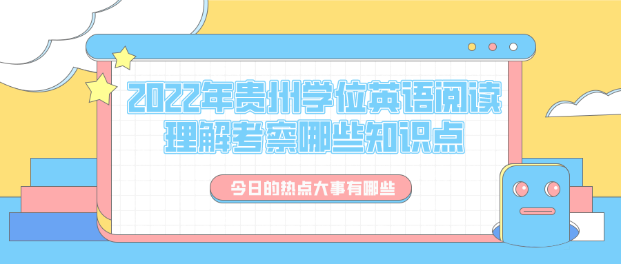 默认文件1639531632351