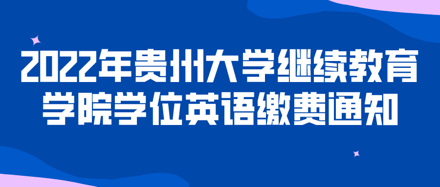 默认文件1640222534050