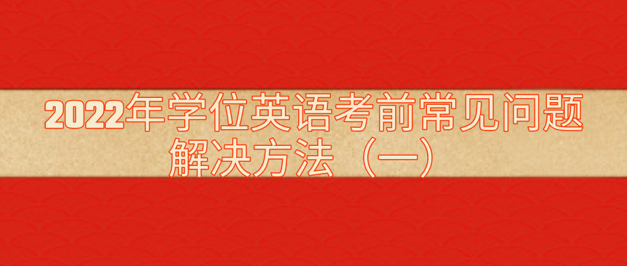 默认文件1640656040735