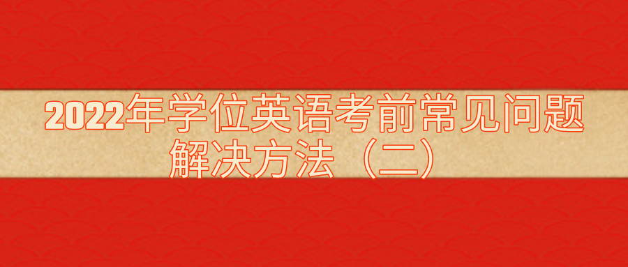 默认文件1640656722644