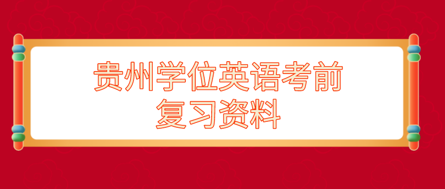 默认文件1640828818671