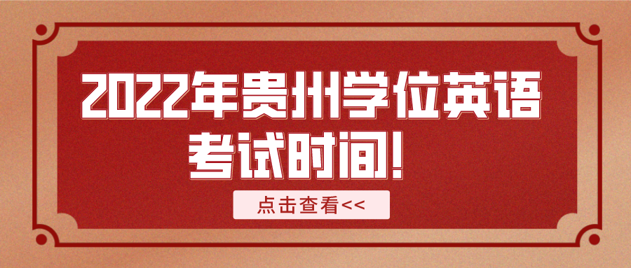 默认文件1641452740422