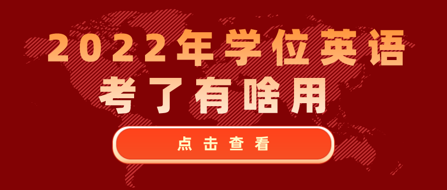 默认文件1641628120435